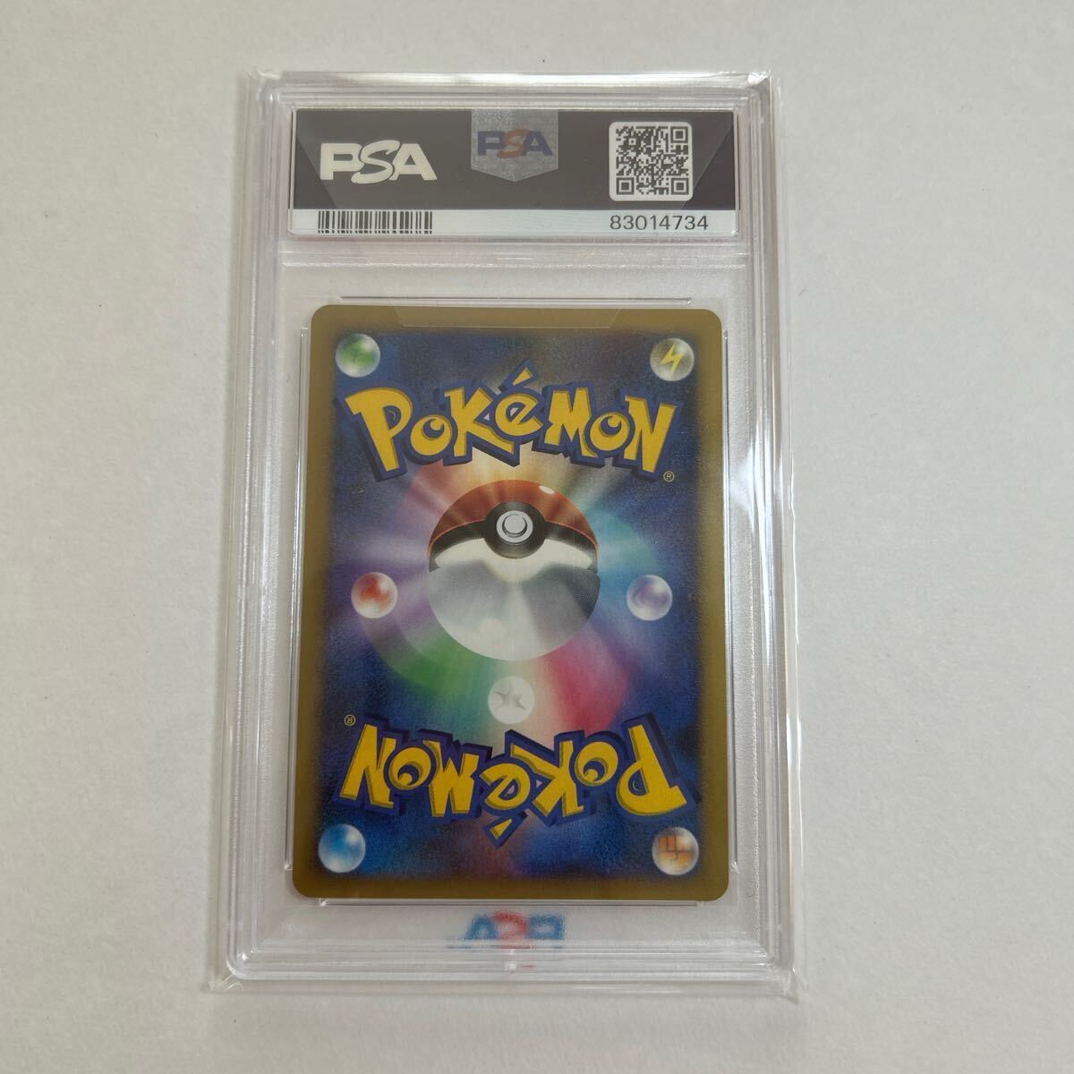送料無料☆ポケモンカード 2007 PSA10 とりかえっこ限定プロモ 送料無料☆ポケモンカード 2007 PSA10 とりかえっこ限定プロモ