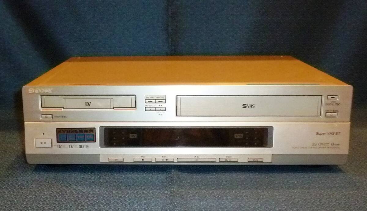 SONY S-VHS miniDV DV hifi ダブルビデオデッキ WV-D9000 SONY S-VHS miniDV DV hifi ダブルビデオデッキ WV-D9000