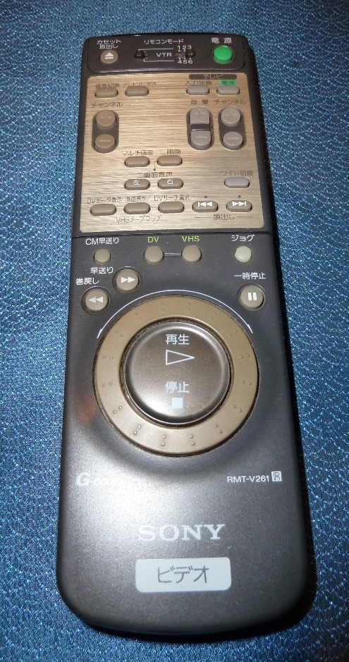 SONY S-VHS miniDV DV hifi ダブルビデオデッキ WV-D9000 SONY S-VHS miniDV DV hifi ダブルビデオデッキ WV-D9000