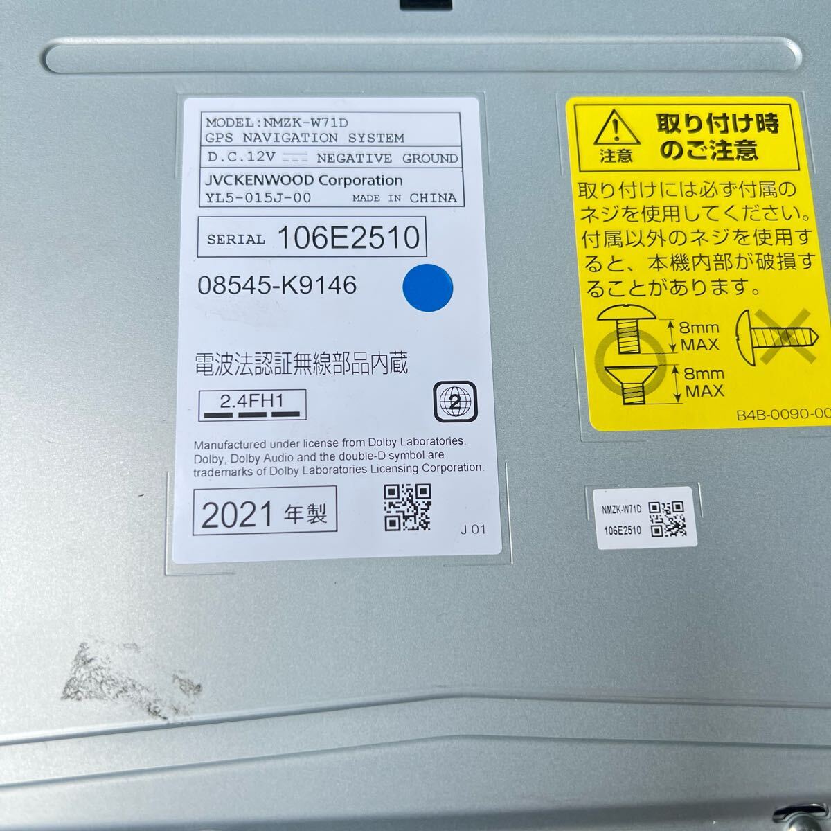 ダイハツ純正　【《NMZK-W71D》】 メモリーナビ　カーナビ　ダイハツ純正ナビ　 Bluetooth DVD USB BT 地図データ2020年　2021年制