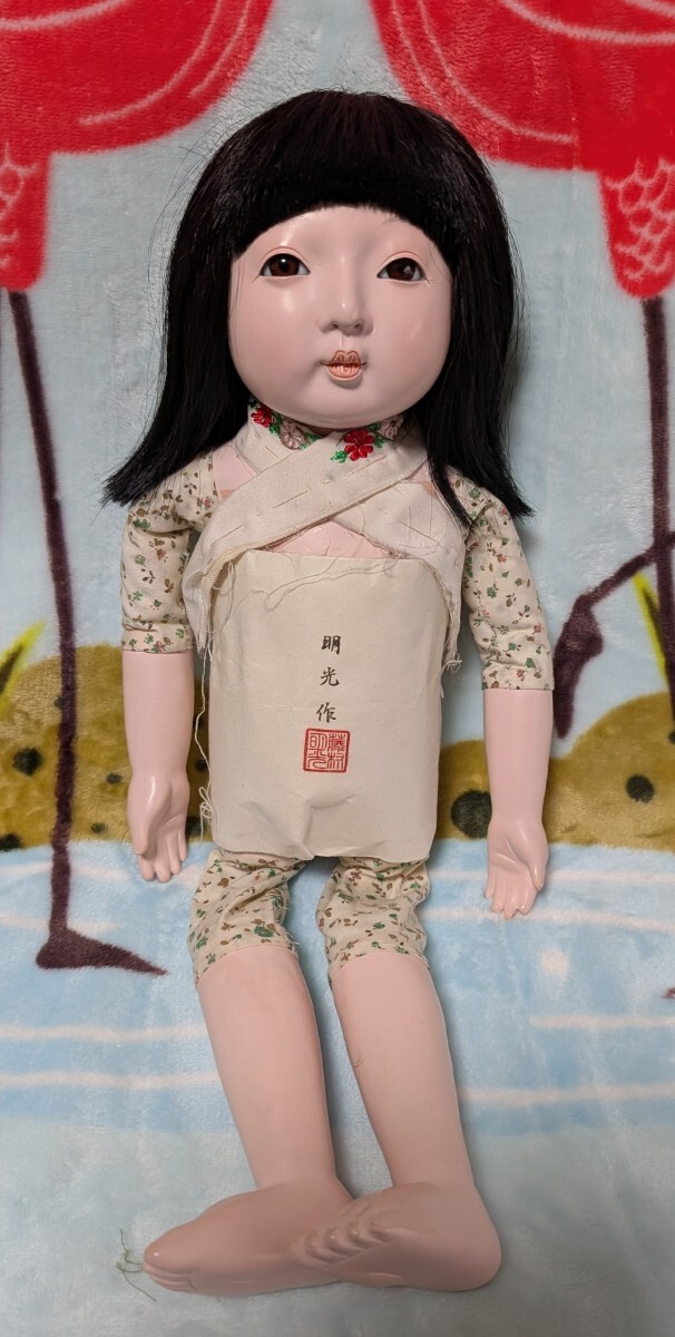 市松人形 藤村明光 12号 座椅子 化粧箱(市松人形)|売買された 市松人形 藤村明光 12号 座椅子 化粧箱(市松人形)|売買された