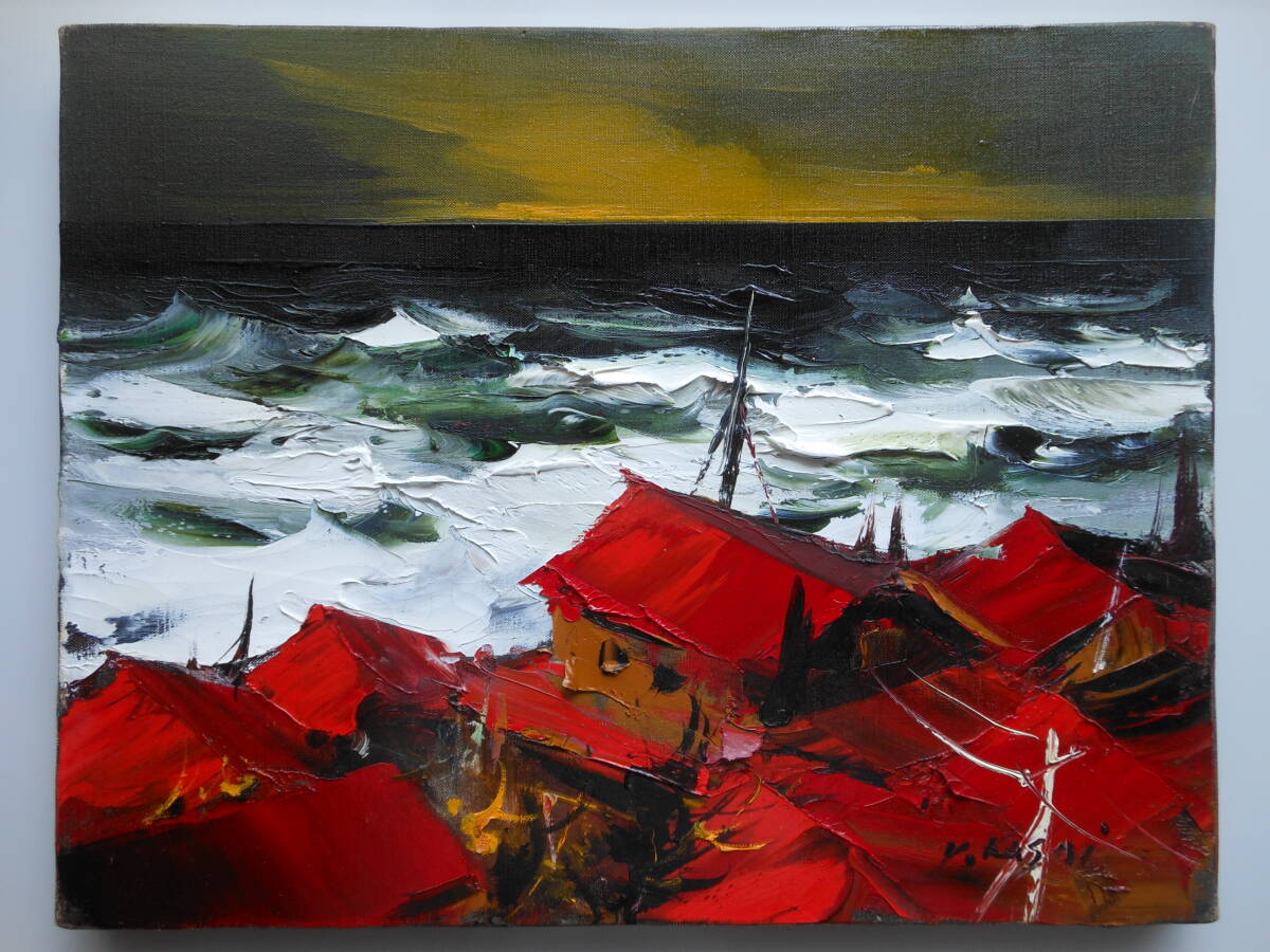 送料無料 葛西四雄 北の海 真作 油彩画 絵画 油彩6号 風景画 海 送料無料 葛西四雄 北の海 真作 油彩画 絵画 油彩6号 風景画 海