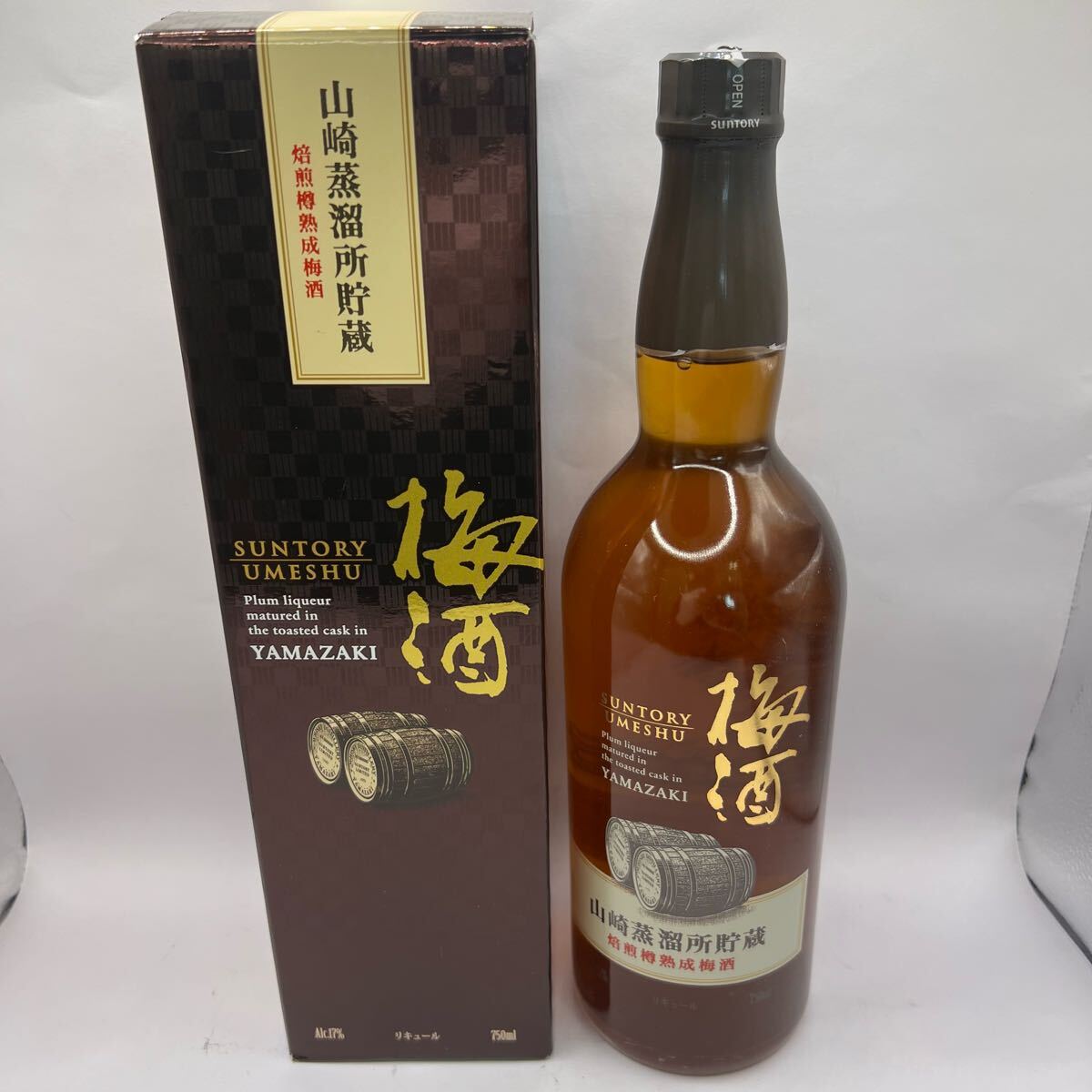 ☆新品未使用☆ SUNTORY(サントリー)山崎蒸溜所貯蔵 焙煎樽 ☆新品未使用☆ SUNTORY(サントリー)山崎蒸溜所貯蔵 焙煎樽