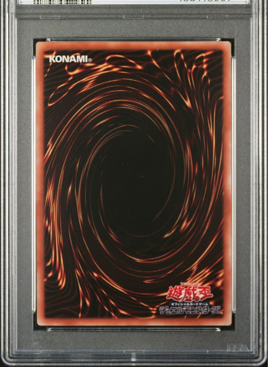 PSA鑑定10】アジア版 超究極魔導竜王 25th ALIN-JP000 PSA鑑定10】アジア版 超究極魔導竜王 25th ALIN-JP000