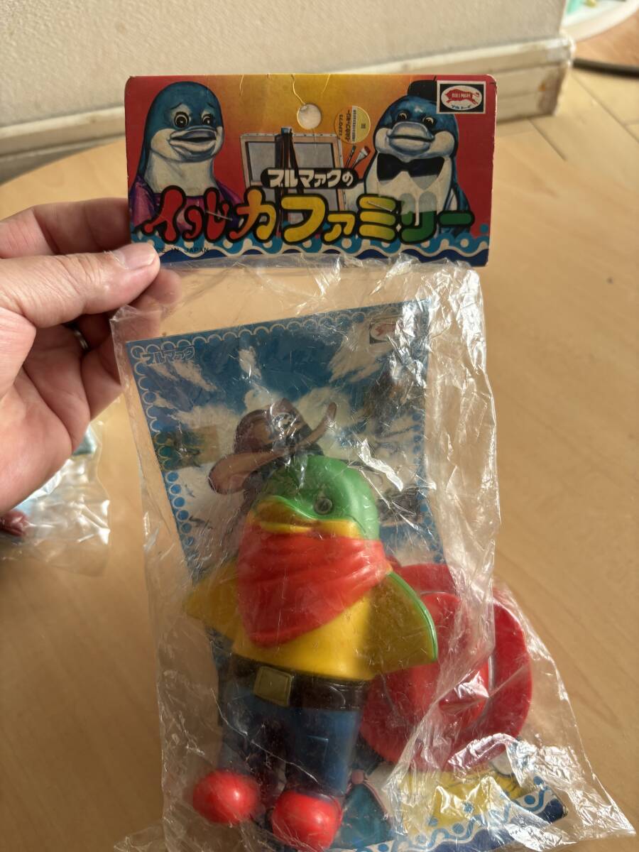 当時物ブルマァク イルカファミリー イルタン スタンダード 当時物ブルマァク イルカファミリー イルタン スタンダード