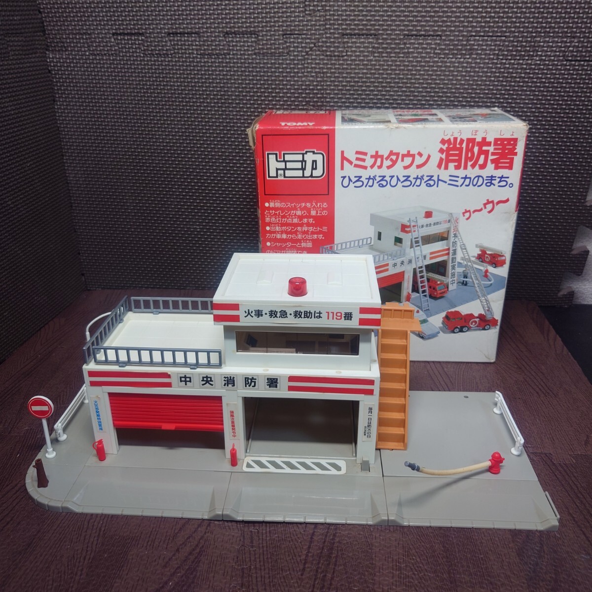 TOMY トミー トミカタウン 消防署 欠品あり レトロ 当時物 TOMY トミー トミカタウン 消防署 欠品あり レトロ 当時物