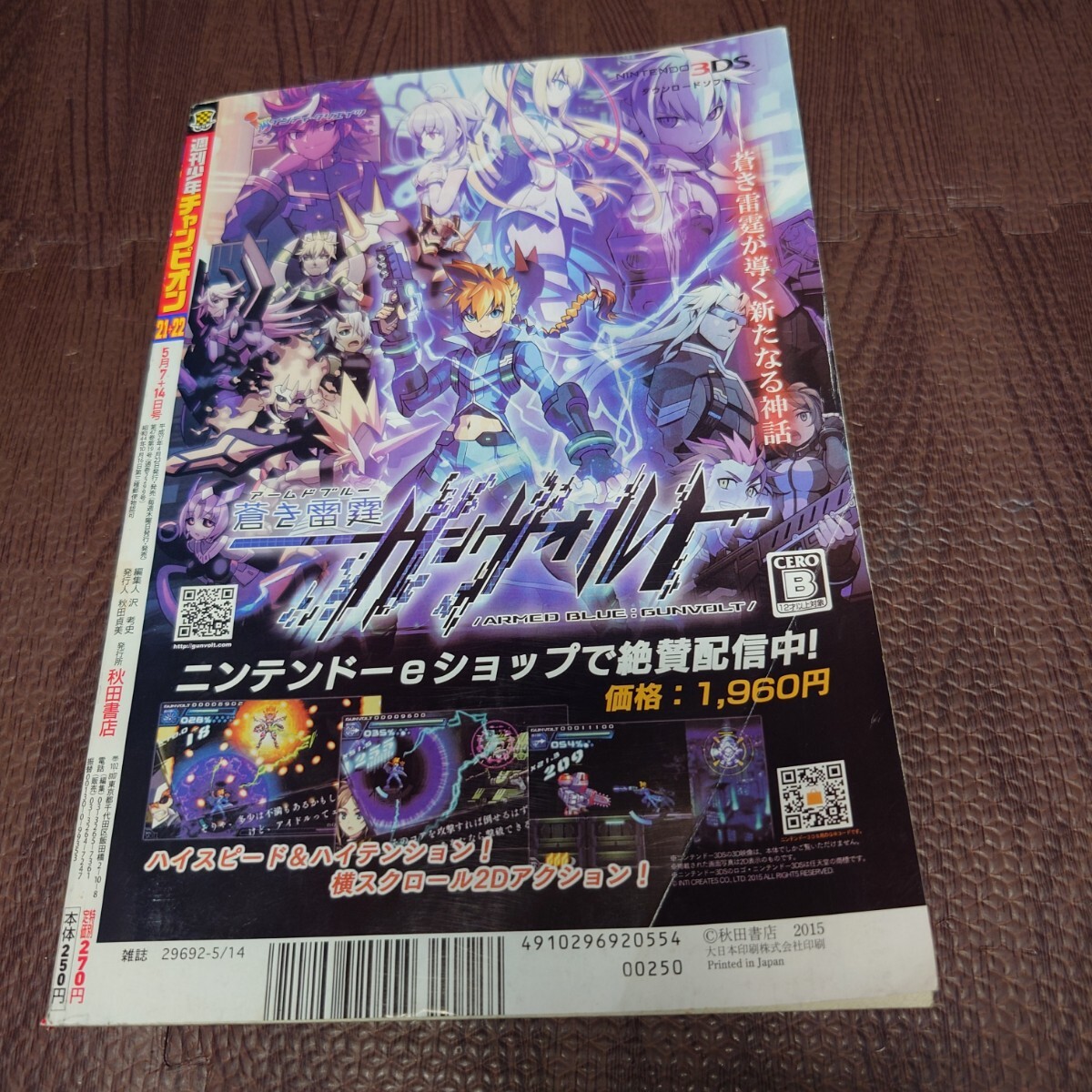 item_image_2