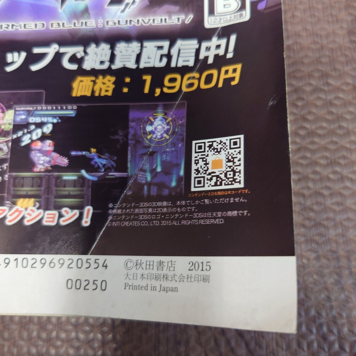 item_image_6