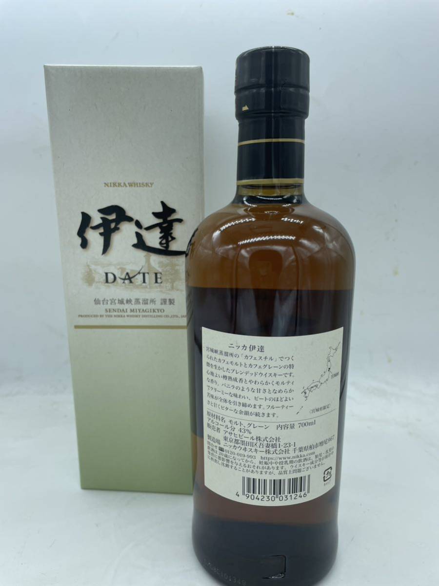 ☆ニッカ☆DATE☆伊達☆箱付☆宮城県限定品☆(日本)|売買された ☆ニッカ☆DATE☆伊達☆箱付☆宮城県限定品☆(日本)|売買された