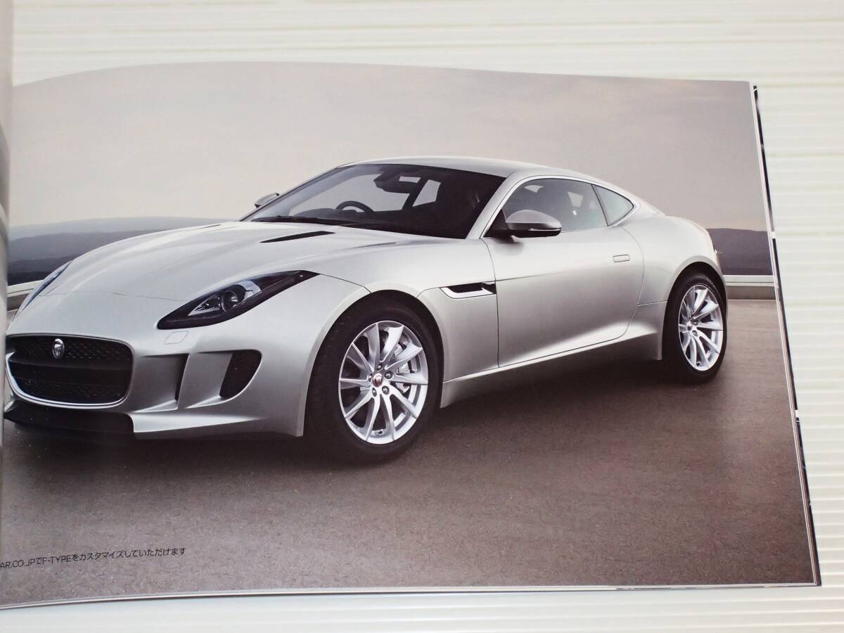 【カタログのみ】ジャガー　F-TYPE　Fタイプ　2015.4_画像2