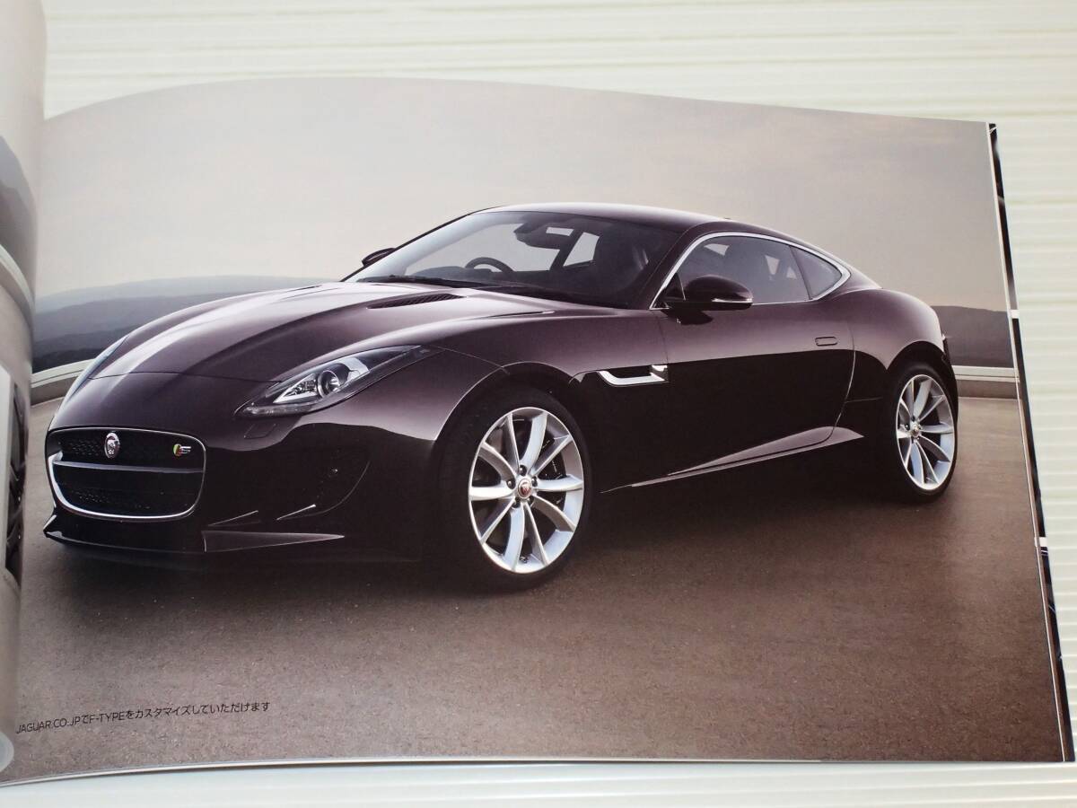 【カタログのみ】ジャガー　F-TYPE　Fタイプ　2015.4_画像3