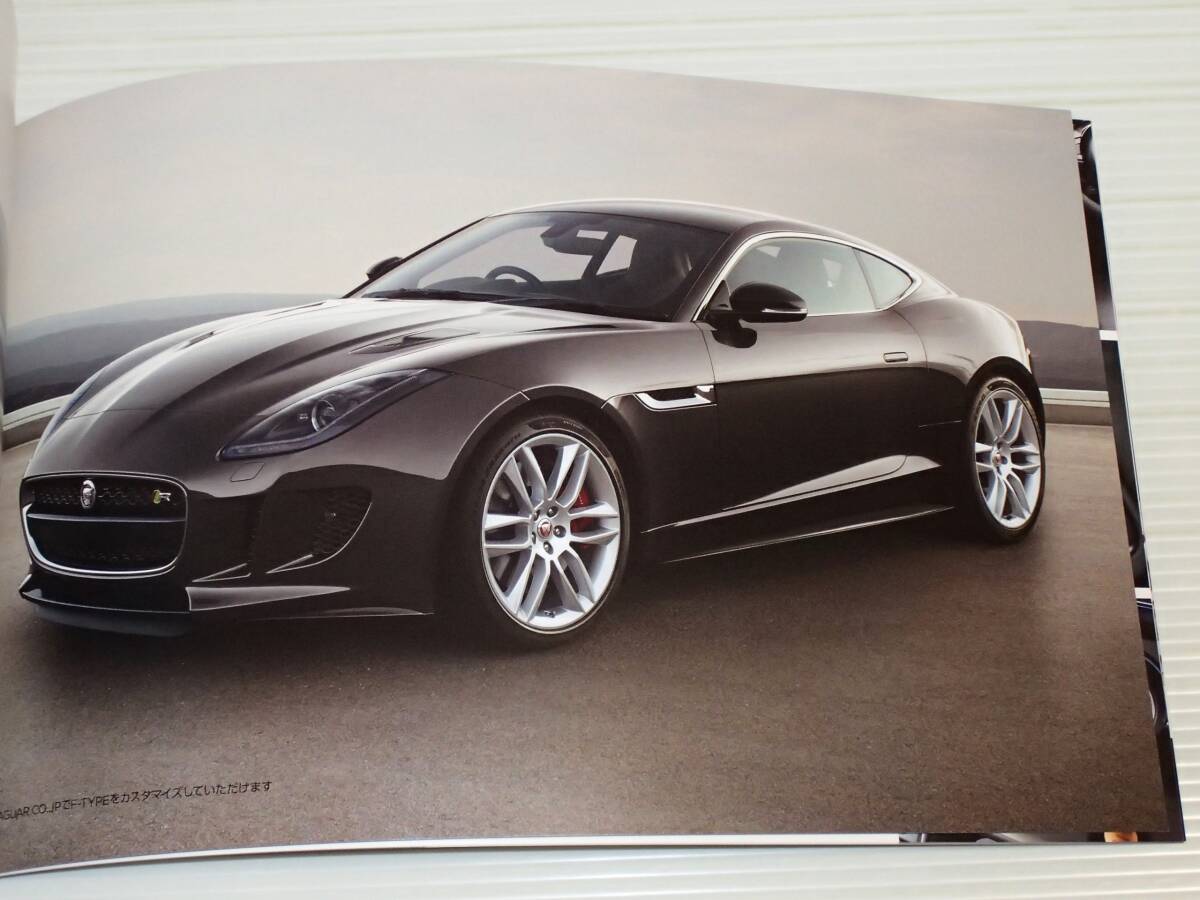 【カタログのみ】ジャガー　F-TYPE　Fタイプ　2015.4_画像5