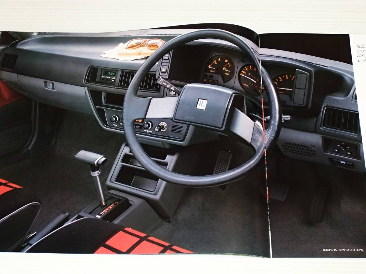 【カタログのみ】日産　ラングレー　N12　昭和59年5月　1984