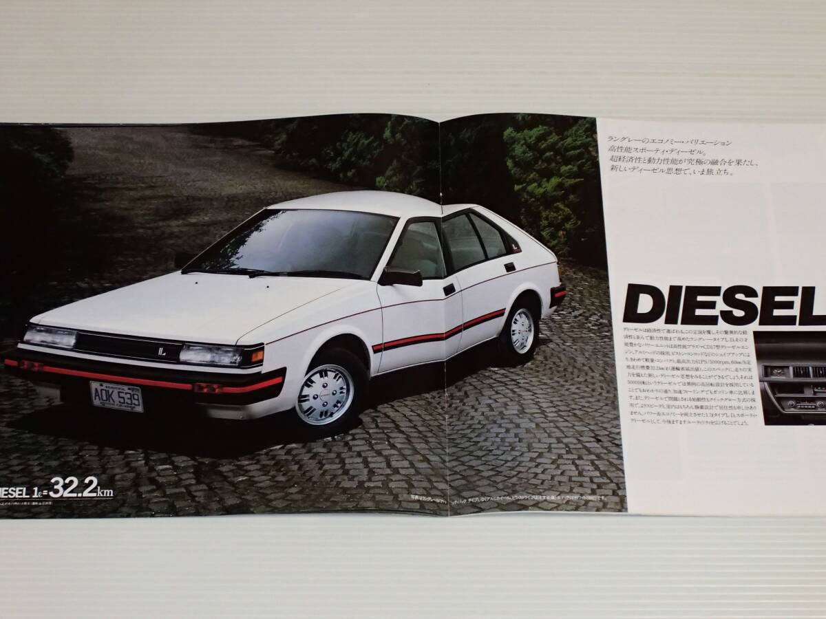 【カタログのみ】日産　ラングレー　N12　昭和59年5月　1984