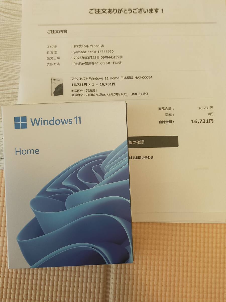 新品未開封 マイクロソフトWindows11Home日本語版HAJ-00094 新品未開封 マイクロソフトWindows11Home日本語版HAJ-00094