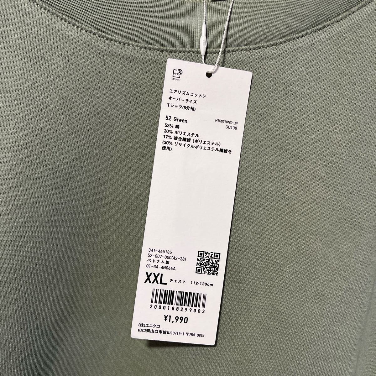 新品 タグ付 未使用 ユニクロ UNIQLO トップス Tシャツ 新品 タグ付 未使用 ユニクロ UNIQLO トップス Tシャツ