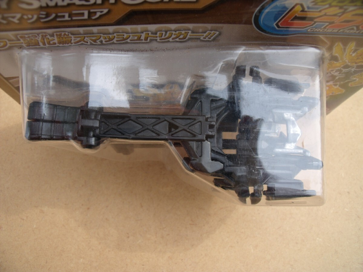 クロスファイトビーダマンCB44 ヘビースマッシュコア TAKARATOMY クロスファイトビーダマンCB44 ヘビースマッシュコア TAKARATOMY
