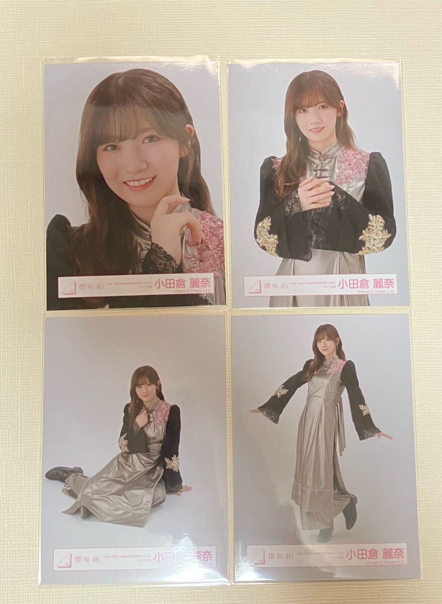 櫻坂46 小田倉麗奈 生写真 「4th YEAR ANNIVERSARY LIVE」ライブ 櫻坂46 小田倉麗奈 生写真 「4th YEAR ANNIVERSARY LIVE」ライブ