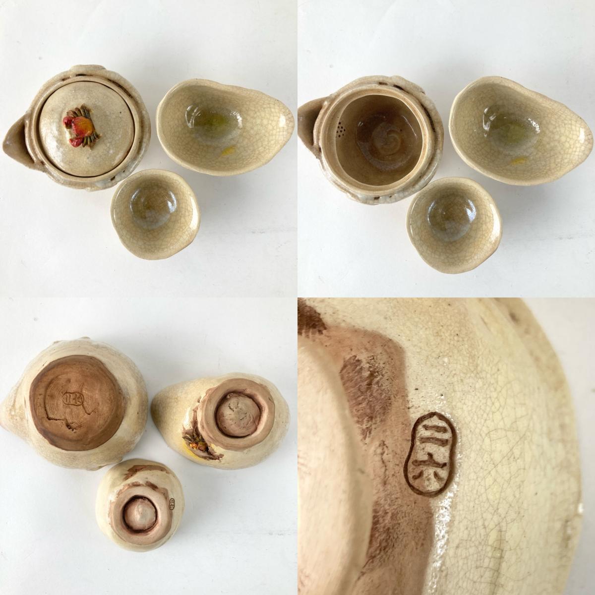 三代 佐々木二六 天神蟹刻 茶器三ツ揃 共箱 煎茶器 二六焼 宝瓶 三代 佐々木二六 天神蟹刻 茶器三ツ揃 共箱 煎茶器 二六焼 宝瓶