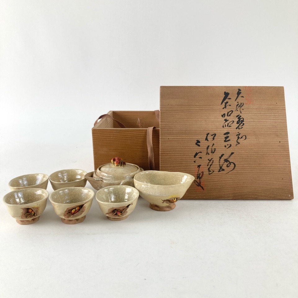 三代 佐々木二六 天神蟹刻 茶器三ツ揃 共箱 煎茶器 二六焼 宝瓶 三代 佐々木二六 天神蟹刻 茶器三ツ揃 共箱 煎茶器 二六焼 宝瓶