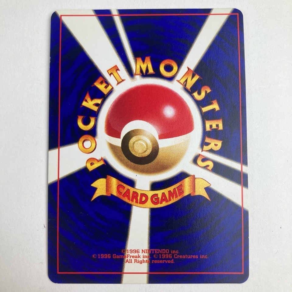 希少 ポケモンカード 旧裏 No.151 ひかるミュウ コロコロ 希少 ポケモンカード 旧裏 No.151 ひかるミュウ コロコロ