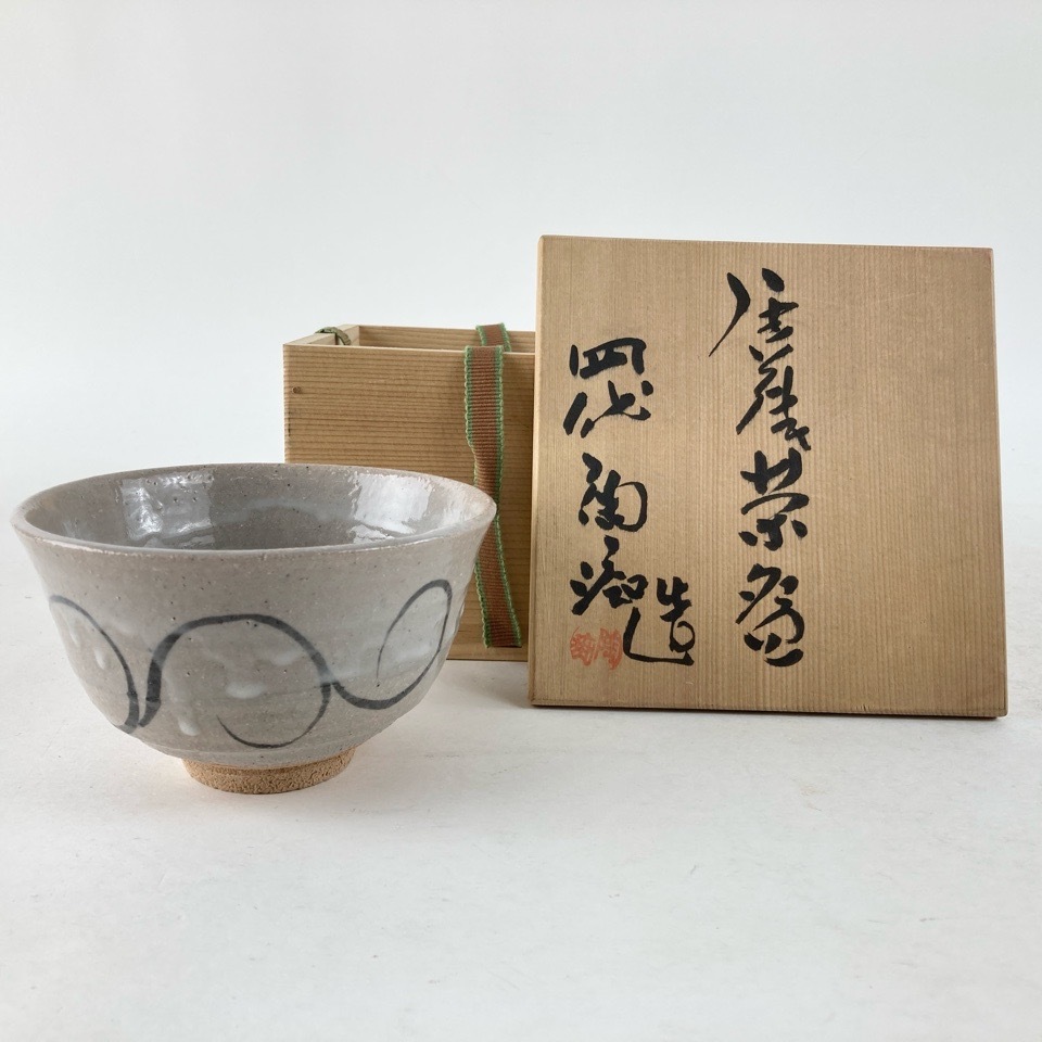 中野陶痴窯造 中野一政 唐津焼 唐津茶碗 共箱 共布 栞 茶道具 中野陶痴窯造 中野一政 唐津焼 唐津茶碗 共箱 共布 栞 茶道具
