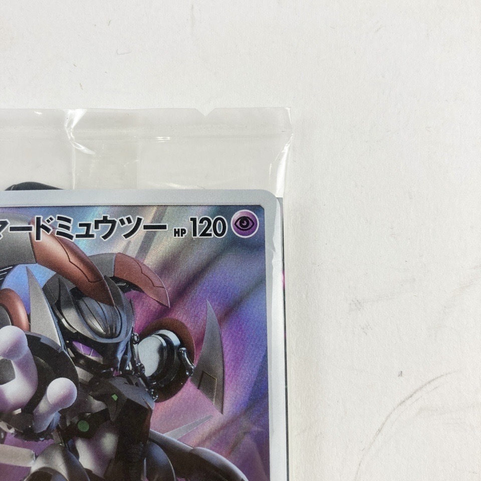 非売品 ポケモンカード 古代ミュウ 前期修正版 アーマード 非売品 ポケモンカード 古代ミュウ 前期修正版 アーマード