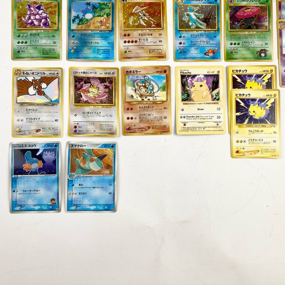 ポケモンカード 旧裏 セット キラカード プロモ ピカチュウ ポケモンカード 旧裏 セット キラカード プロモ ピカチュウ