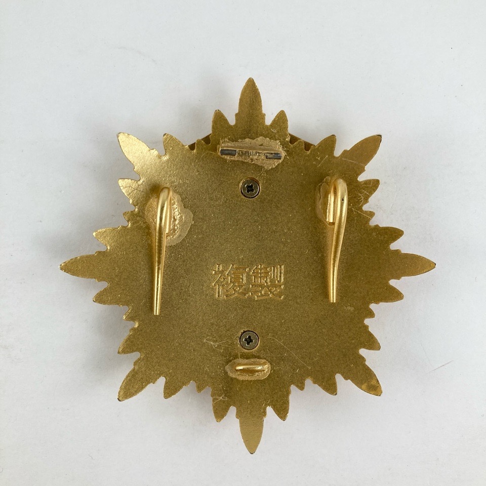 勲章 功一級 金鵄勲章 複製品 レプリカ 勲章 箱無 骨董・民芸品 勲章 功一級 金鵄勲章 複製品 レプリカ 勲章 箱無 骨董・民芸品