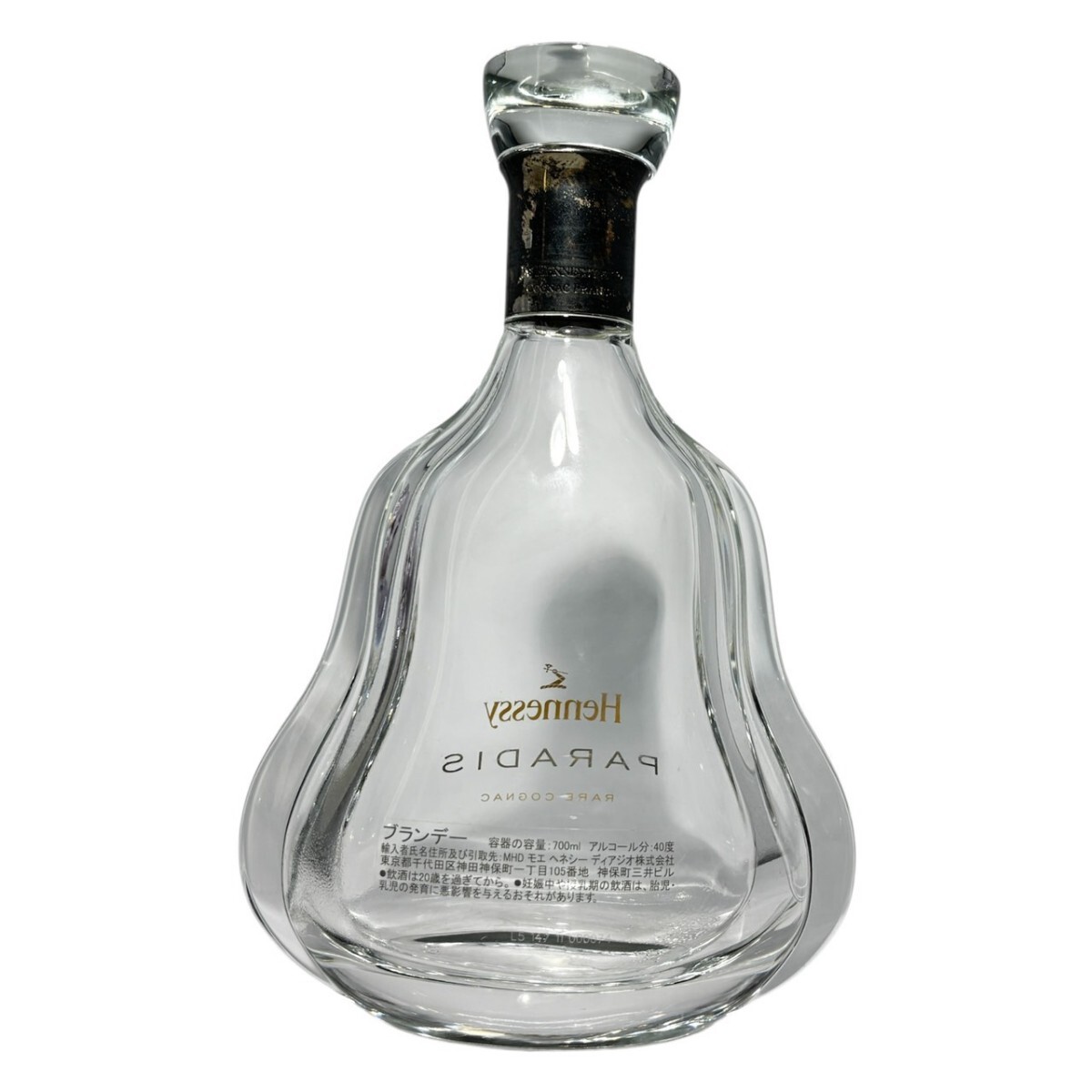 空ボトル ヘネシー パラディ 空瓶 HENNESSY PARADIS Hennessy 空ボトル ヘネシー パラディ 空瓶 HENNESSY PARADIS Hennessy
