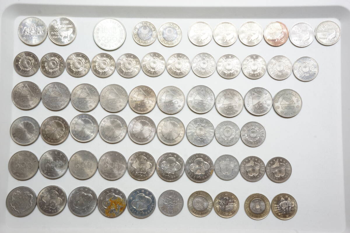 KN1U】 4万500円! 日本 記念硬貨 5000円 ×2枚 / 1000円 ×1 KN1U】 4万500円! 日本 記念硬貨 5000円 ×2枚 / 1000円 ×1