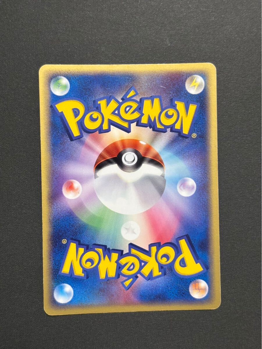ポケモンカード 基本超エネルギー ADV 2003年(シングルカード ポケモンカード 基本超エネルギー ADV 2003年(シングルカード