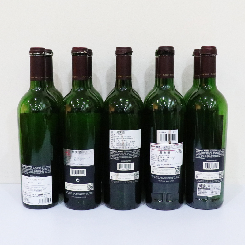 空瓶10本セット! OPUS ONE オーパス・ワン ワイン 750ml 1998 空瓶10本セット! OPUS ONE オーパス・ワン ワイン 750ml 1998