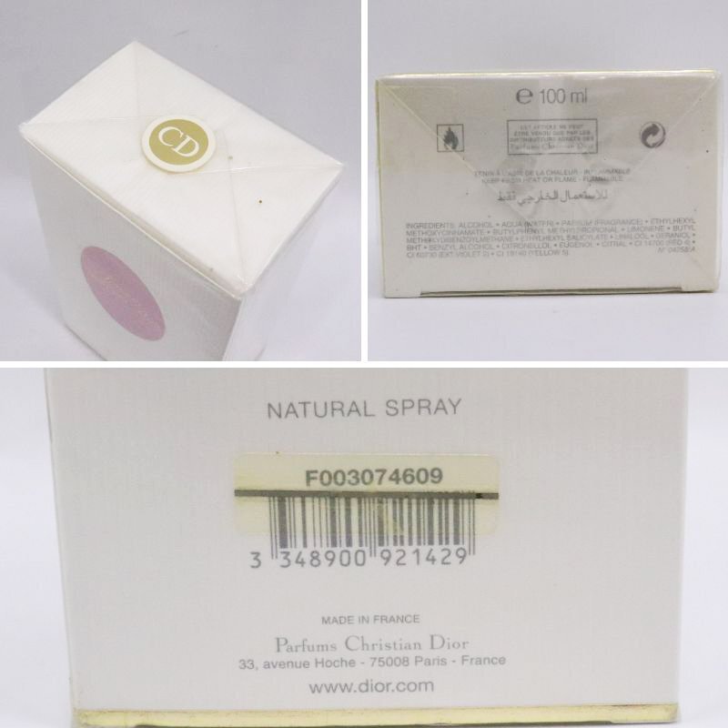 1円~ 新品未開封保管品!2個セット! Dior Forever And Ever 1円~ 新品未開封保管品!2個セット! Dior Forever And Ever