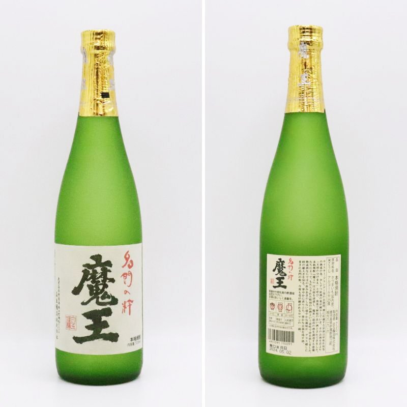1円~ 未開栓 焼酎6本おまとめセット! さつま無双 / ZIPANG 1円~ 未開栓 焼酎6本おまとめセット! さつま無双 / ZIPANG