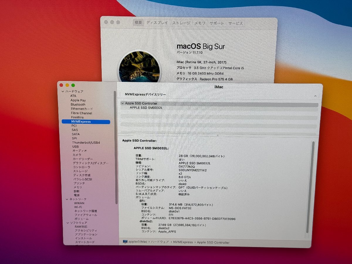 ☆Apple iMac (Retina 5K, 27-inch, 2017)☆i5-7600 4コア 3.50 ☆Apple iMac (Retina 5K, 27-inch, 2017)☆i5-7600 4コア 3.50