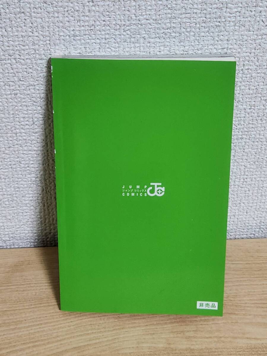 ルックバック 劇場アニメ入場者特典 藤本タツキ 原画冊子 ルックバック 劇場アニメ入場者特典 藤本タツキ 原画冊子