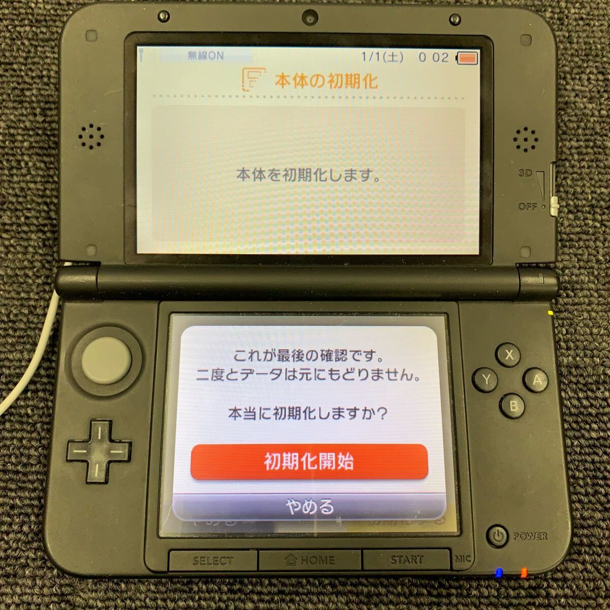 ♪【売り切り】 任天堂 Nintendo 3DS LL ニンテンドー3DSLL SPR ♪【売り切り】 任天堂 Nintendo 3DS LL ニンテンドー3DSLL SPR