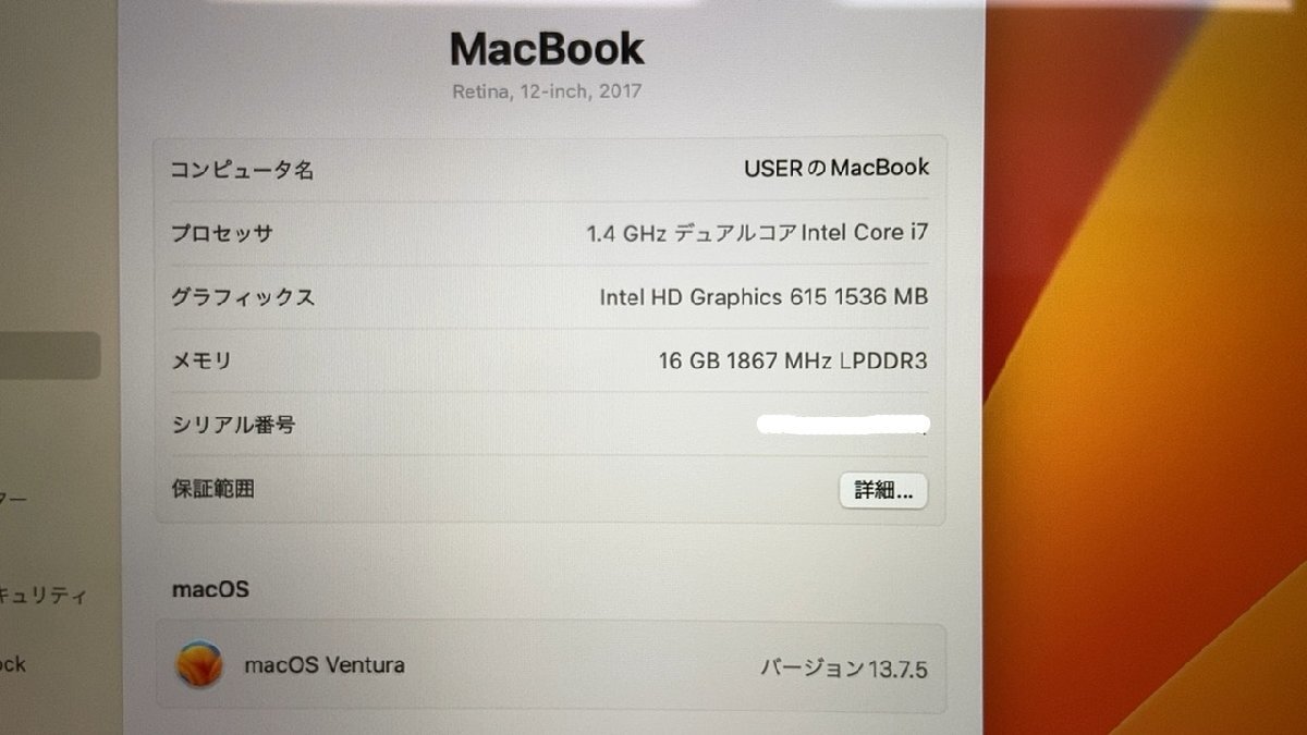 アップル Apple MacBook (12-inch, 2017 ) Corei7 1.4GHz 16GB アップル Apple MacBook (12-inch, 2017 ) Corei7 1.4GHz 16GB