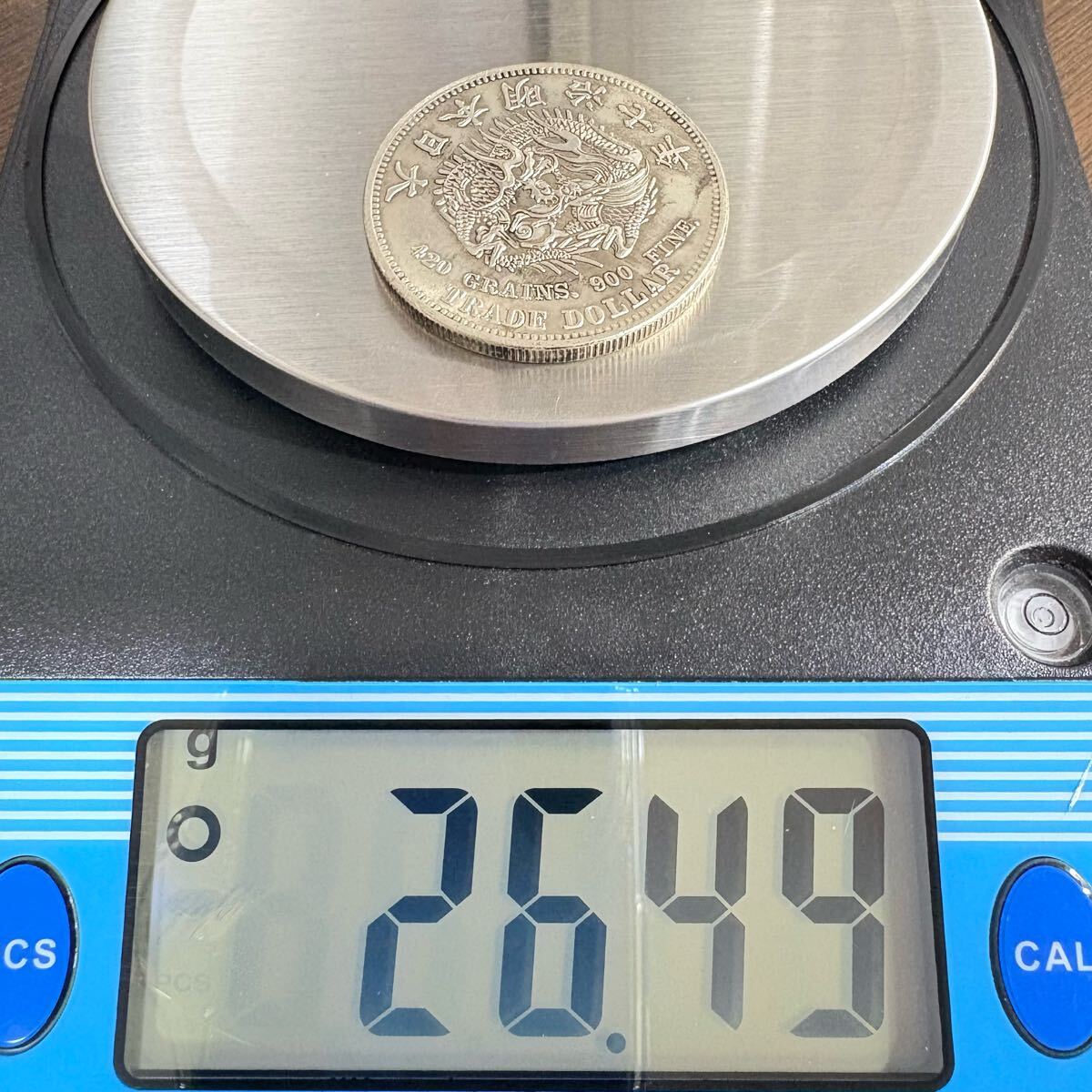 試鋳貨幣 貿易銀 明治7年 レプリカコイン #T1(雑貨)｜売買された