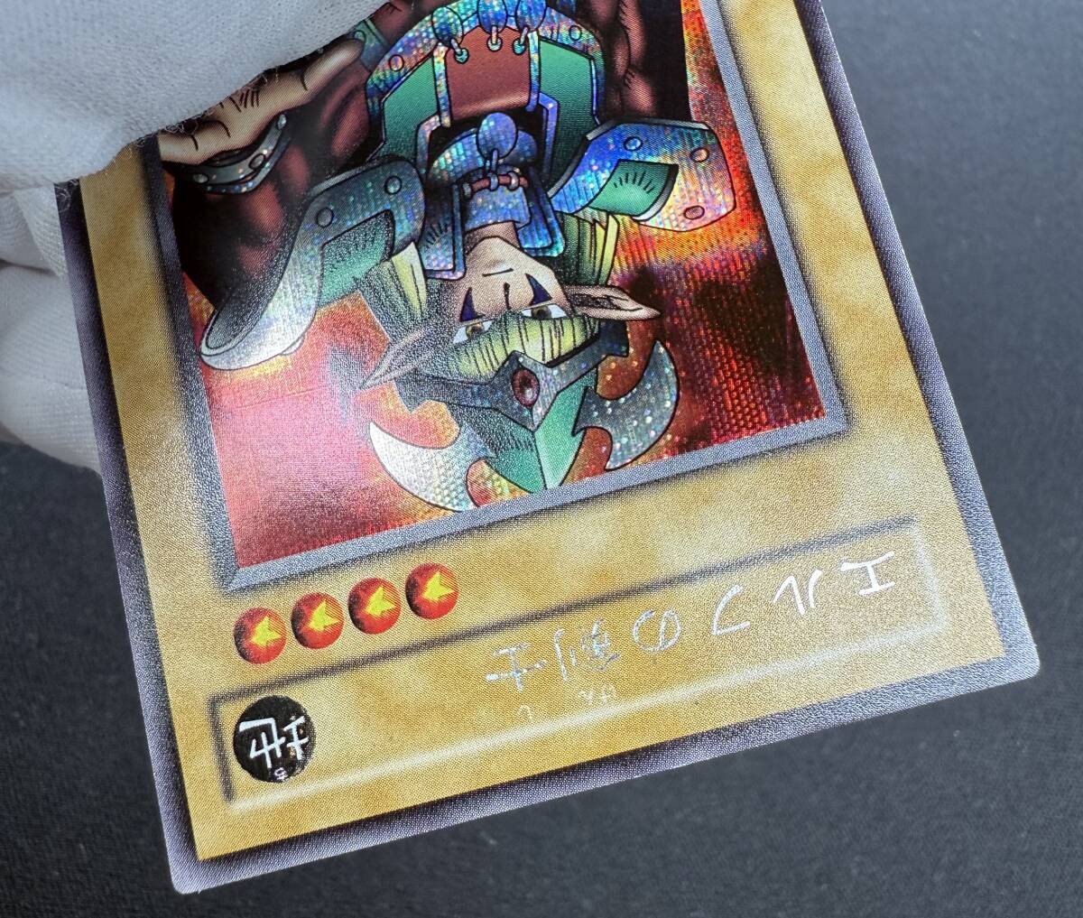遊戯王 初期 LB-00 エルフの剣士 シークレット 青眼の白龍伝説 遊戯王 初期 LB-00 エルフの剣士 シークレット 青眼の白龍伝説