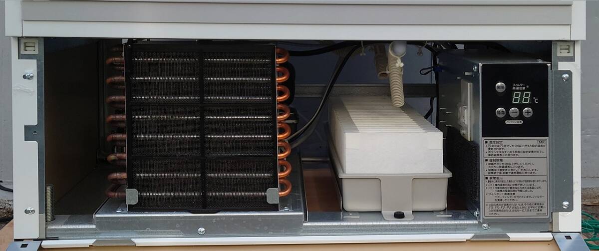 冷蔵ショーケース　100ｖ 236L ダイワ 231LAU-15 2022年