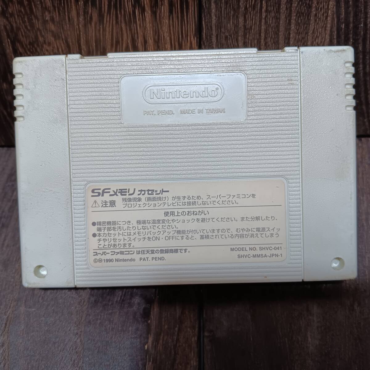 SF память кассета SFC Super Famicom 