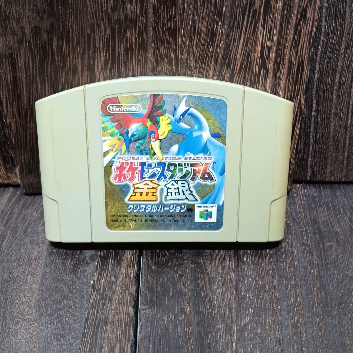 NINTENDO64｜ポケモンスタジアム金銀