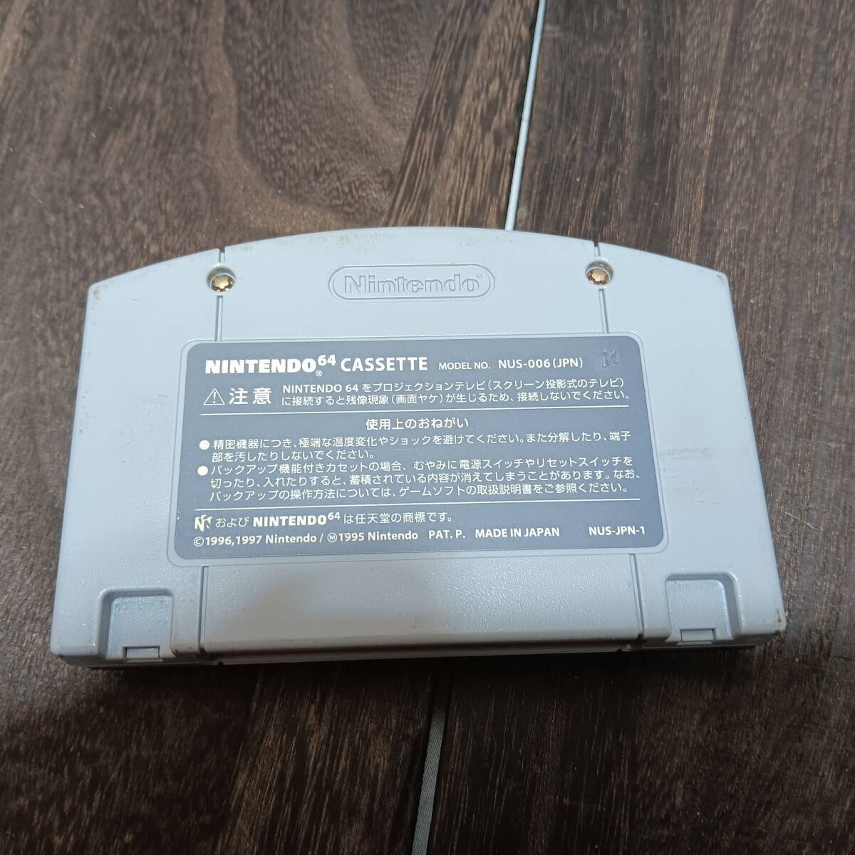 N64 ボンバーマンヒーロー ソフト ニンテンドー64 中古