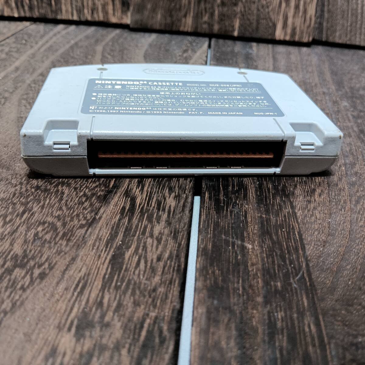 N64 ボンバーマンヒーロー ソフト ニンテンドー64 中古
