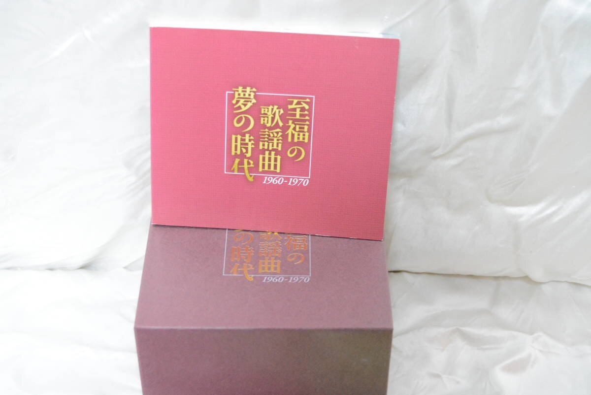 SK CD7 листов . удача. песня искривление сон. времена прекрасный река . один тысяч . Хара . прекрасный Kiyoshi .... весна день ..pegi- лист гора Pinky раз . Chieko ... один вода ..