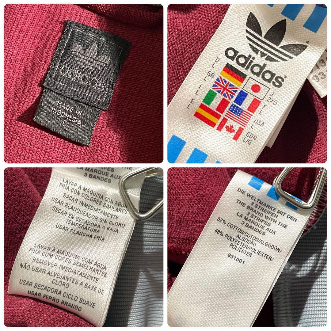 90s00s adidas トラックジャケット 地球儀ロゴ ワールドマーク L 90s00s adidas トラックジャケット 地球儀ロゴ ワールドマーク L