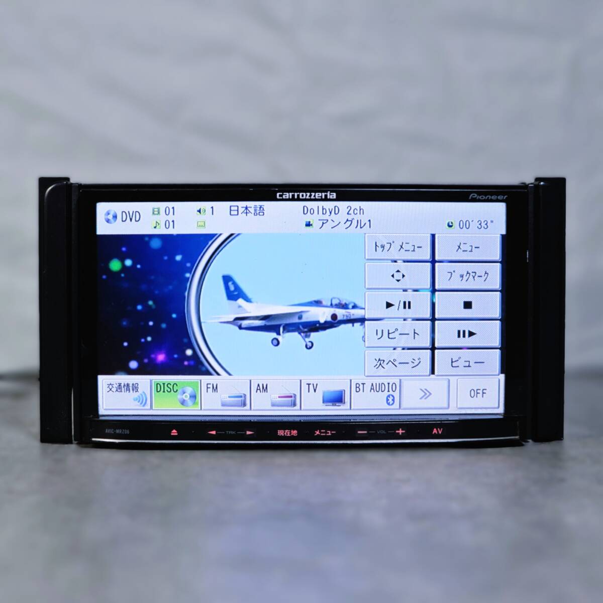 Zx1121|動作確認済|カロッツェリア パイオニア AVIC-MRZ06 SD Zx1121|動作確認済|カロッツェリア パイオニア AVIC-MRZ06 SD