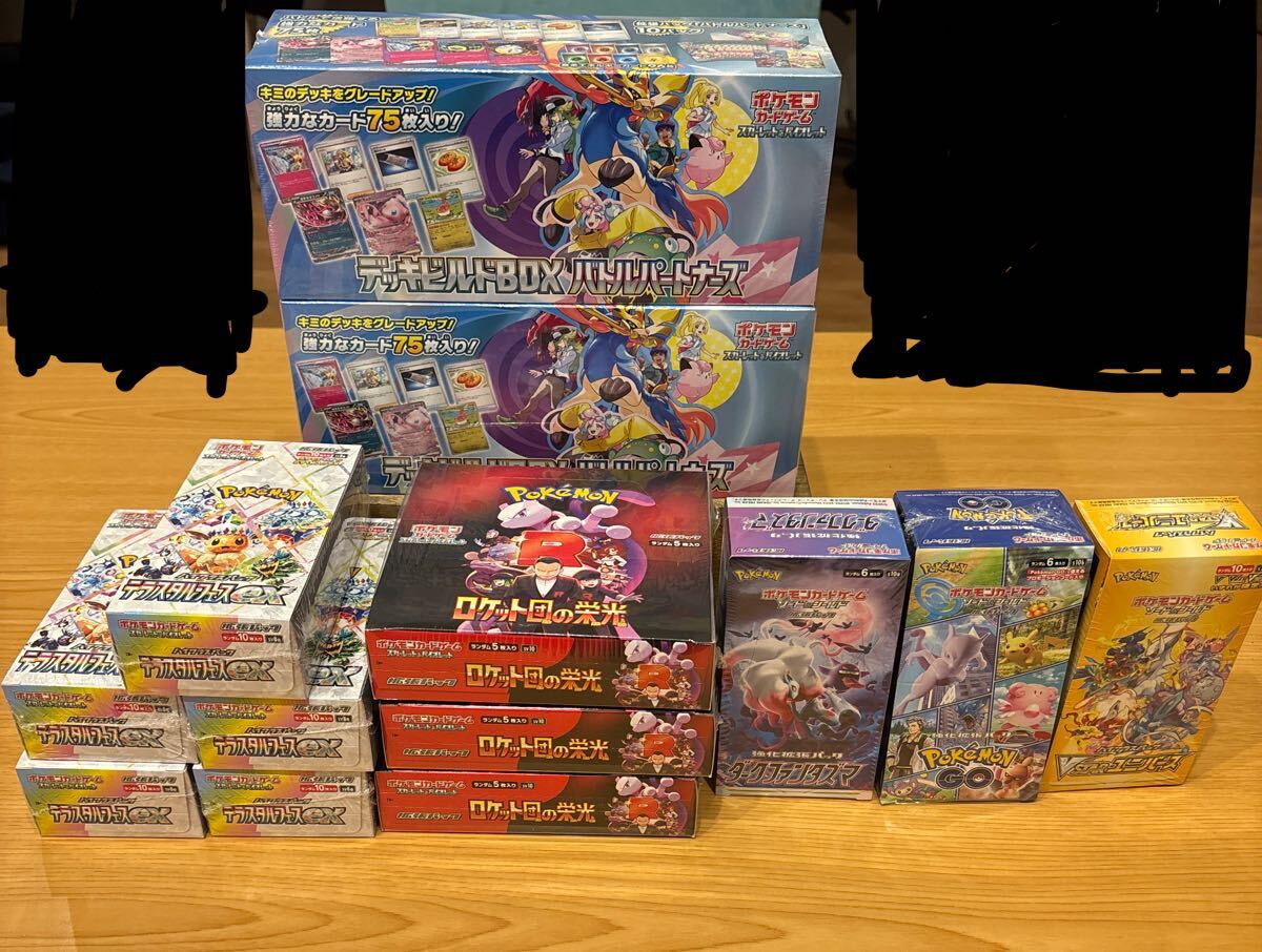 ポケモンカード BOX13箱 全てシュリンク付き(パック、ボックス ポケモンカード BOX13箱 全てシュリンク付き(パック、ボックス